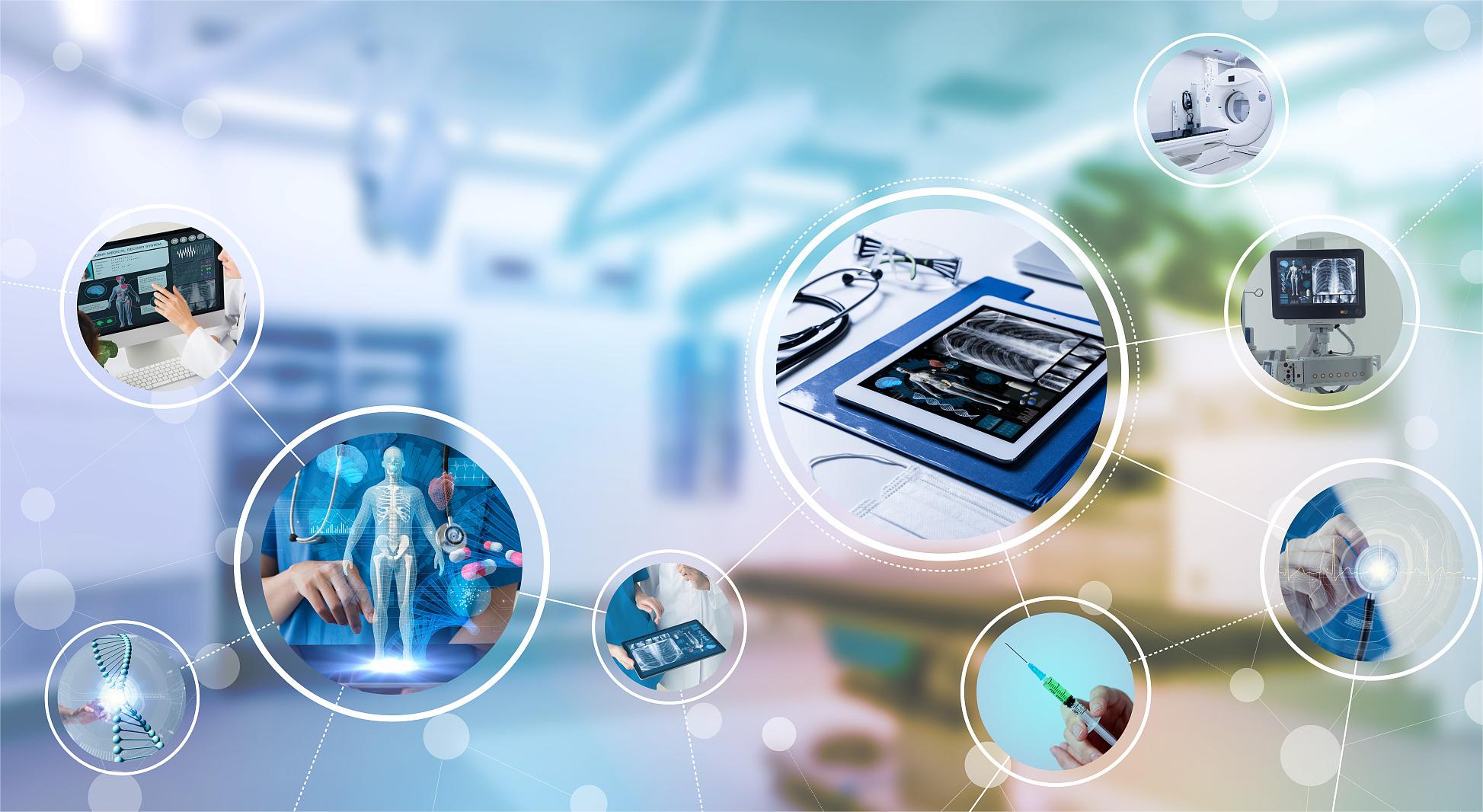 華海鑫醫(yī)院四級電子病歷建設(shè)方案