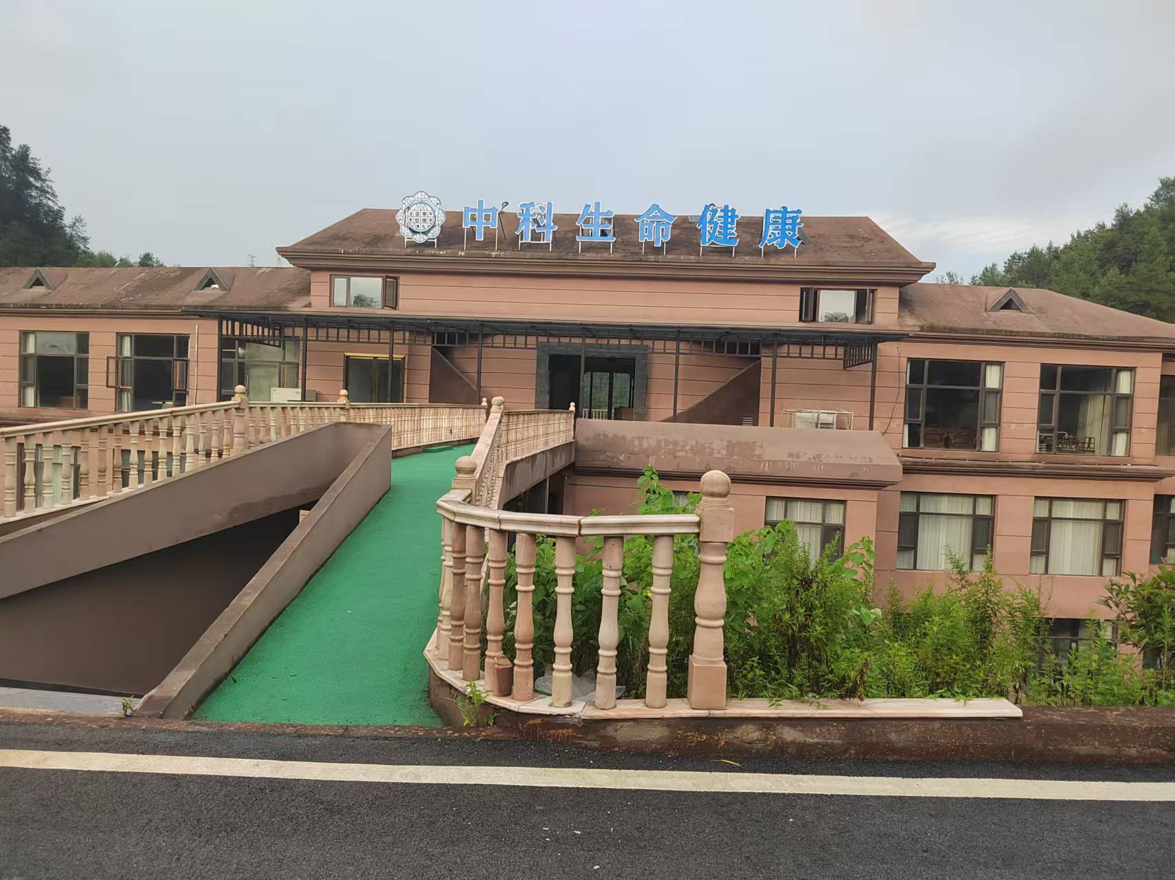 十堰市友愛醫(yī)院