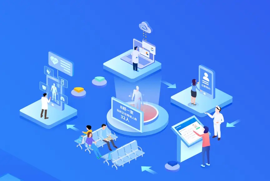 華海鑫體檢管理信息系統(tǒng)